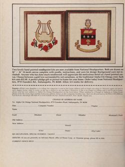 1980-1981_Vol_84 page 121.jpg